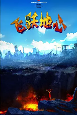 久久影院国产